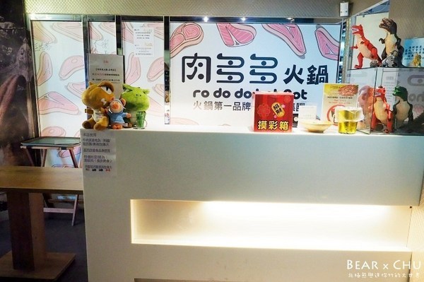 肉多多火鍋(台北古亭旗艦店)：古亭站美食餐廳推薦・肉多多火鍋古亭店海陸澎湃新菜單/台灣火鍋第一品牌