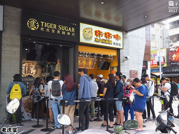 老虎堂黑糖專賣(一中店):老虎堂黑糖專賣,I PLAZA愛廣場也有黑糖波霸鮮奶~ 老虎堂黑糖專賣(一中店):老虎堂黑糖專賣,I PLAZA愛廣場也有黑糖波霸鮮奶~