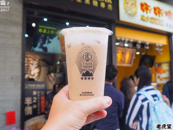 老虎堂黑糖專賣(一中店):老虎堂黑糖專賣,I PLAZA愛廣場也有黑糖波霸鮮奶~ 老虎堂黑糖專賣(一中店):老虎堂黑糖專賣,I PLAZA愛廣場也有黑糖波霸鮮奶~