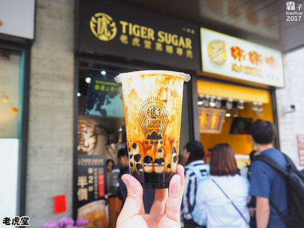 老虎堂黑糖專賣(一中店):老虎堂黑糖專賣,I PLAZA愛廣場也有黑糖波霸鮮奶~ 老虎堂黑糖專賣(一中店):老虎堂黑糖專賣,I PLAZA愛廣場也有黑糖波霸鮮奶~