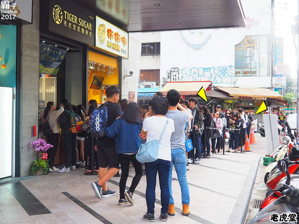 老虎堂黑糖專賣(一中店):老虎堂黑糖專賣,I PLAZA愛廣場也有黑糖波霸鮮奶~ 老虎堂黑糖專賣(一中店):老虎堂黑糖專賣,I PLAZA愛廣場也有黑糖波霸鮮奶~