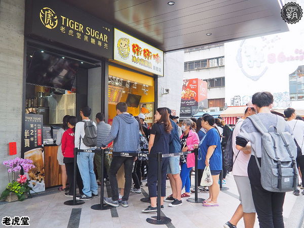 老虎堂黑糖專賣(一中店):老虎堂黑糖專賣,I PLAZA愛廣場也有黑糖波霸鮮奶~ 老虎堂黑糖專賣(一中店):老虎堂黑糖專賣,I PLAZA愛廣場也有黑糖波霸鮮奶~