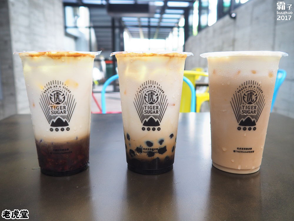 老虎堂黑糖專賣,I PLAZA愛廣場也有黑糖波霸鮮奶~