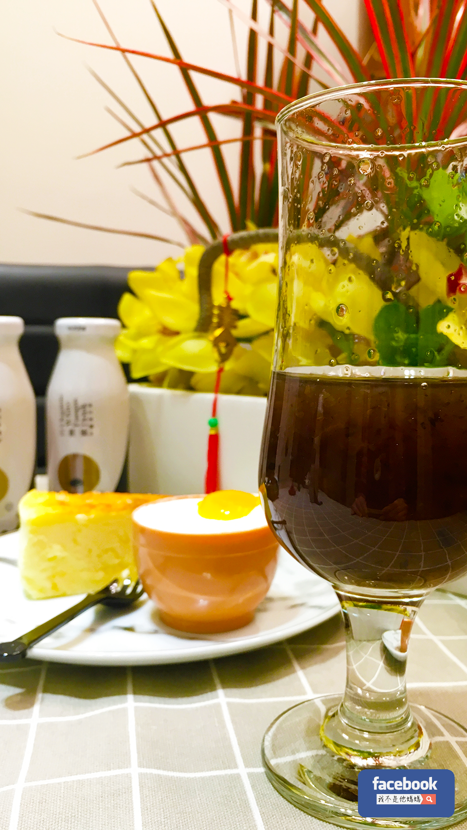 黑白熊露Neutrallo+,有機,黑木耳露,白木耳露,我不是他媽媽,養生甜品,國民健康署,黑豆,黑色食物,伴手禮,腸胃蠕動,腸胃清道夫