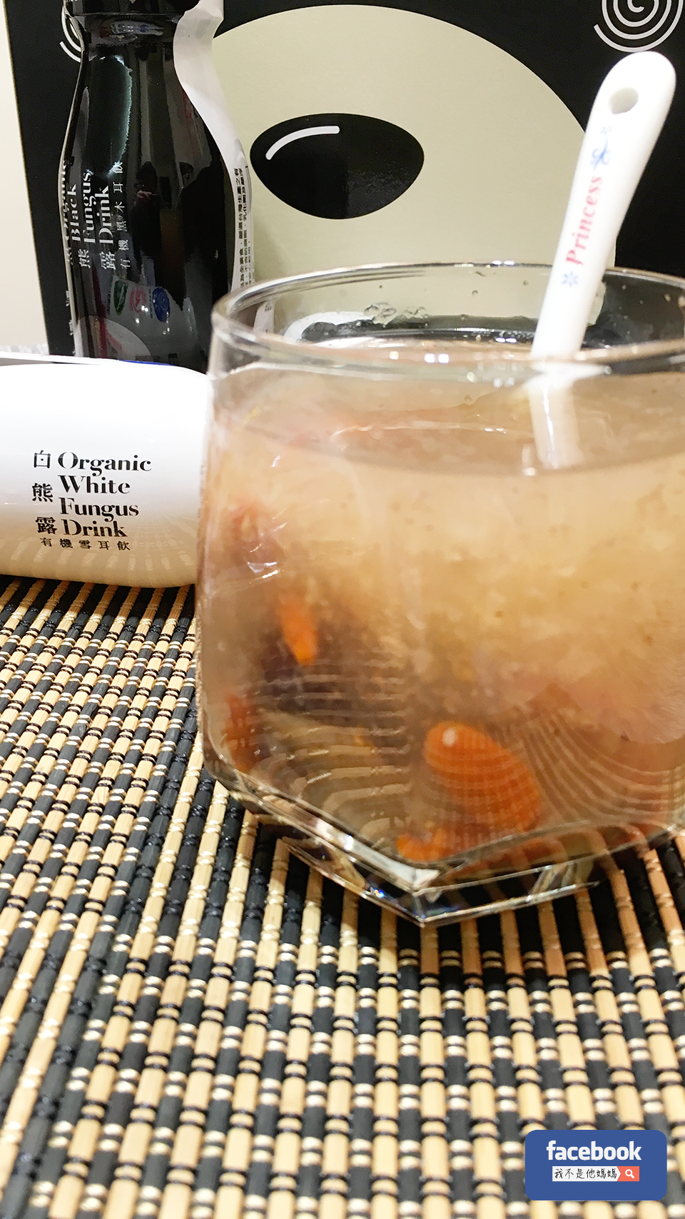 黑白熊露Neutrallo+,有機,黑木耳露,白木耳露,我不是他媽媽,杜爸爸黑木耳,黑色食物,減肥,減重,減醣,低醣飲食,生酮,營養師公會