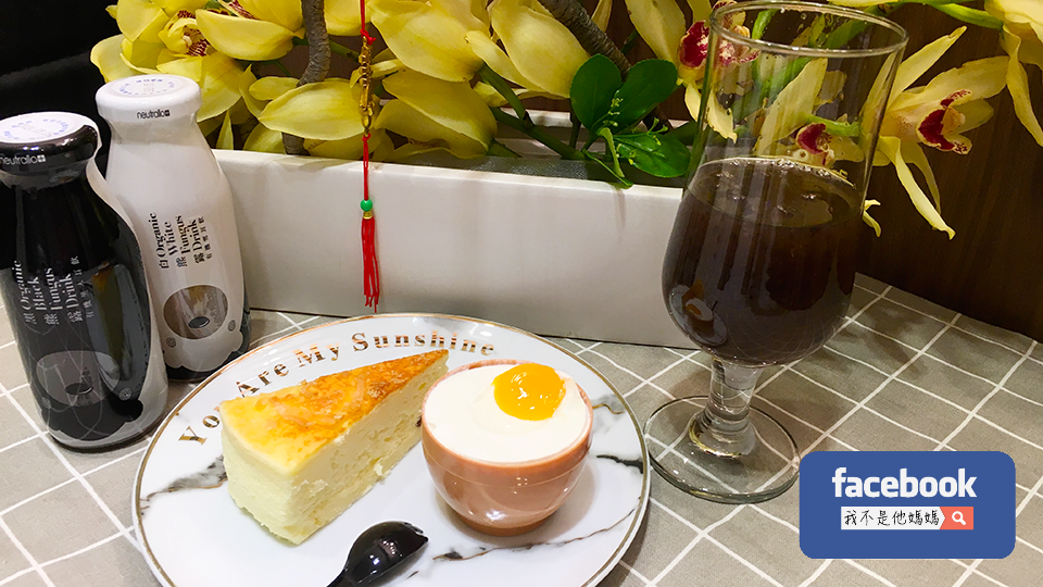 黑白熊露Neutrallo+,有機,黑木耳露,白木耳露,我不是他媽媽,杜爸爸黑木耳,黑色食物,減肥,減重,減醣,低醣飲食,生酮,營養師公會