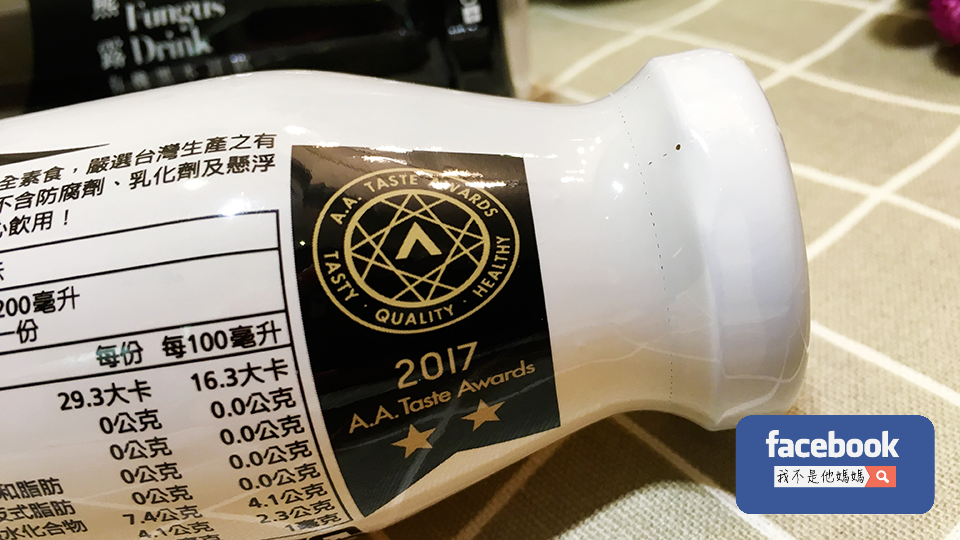 黑白熊露,有機,黑木耳露,白木耳露,我不是他媽媽,雪耳,禮盒,永豐餘,冰糖燕窩,冰糖素燕窩,雪耳蓮子,銀耳,銀耳蓮子,珍珠粉,膠原蛋白