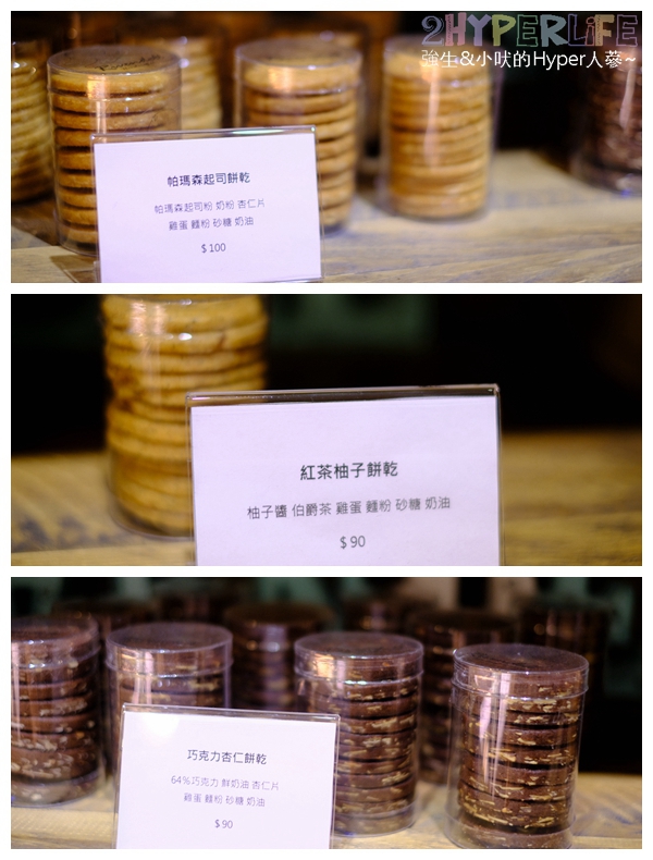 @強生與小吠的Hyper人蔘~