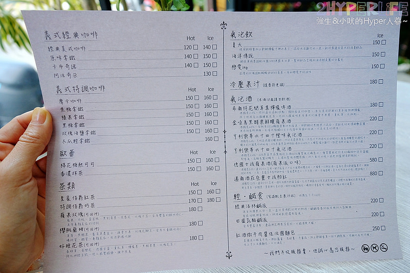 @強生與小吠的Hyper人蔘~