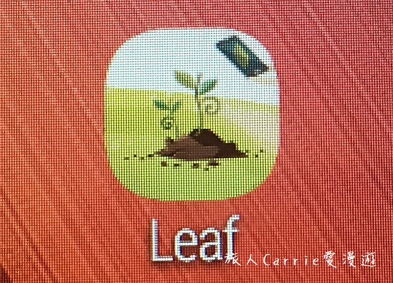 植物檢索App,讓手機也能變身成植物百科全書!台南大學植物檢索教育推廣計畫