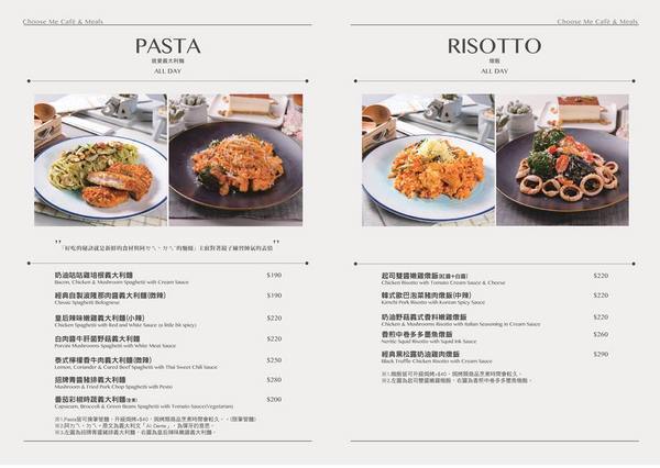 初米咖啡 Choose Me Cafe&Meals(台中一中店)：台中美食│初米咖啡 Choose Me Cafe&Meals〃一中商圈IG人氣打卡咖啡館，超Q荷包蛋抹茶塔，還有超美油畫戚風蛋糕～