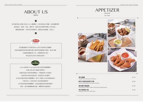 初米咖啡 Choose Me Cafe&Meals(台中一中店)：台中美食│初米咖啡 Choose Me Cafe&Meals〃一中商圈IG人氣打卡咖啡館，超Q荷包蛋抹茶塔，還有超美油畫戚風蛋糕～