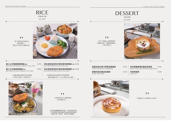 初米咖啡 Choose Me Cafe&Meals(台中一中店)：台中美食│初米咖啡 Choose Me Cafe&Meals〃一中商圈IG人氣打卡咖啡館，超Q荷包蛋抹茶塔，還有超美油畫戚風蛋糕～