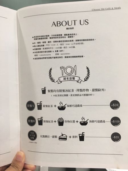 初米菜單 (3).JPG