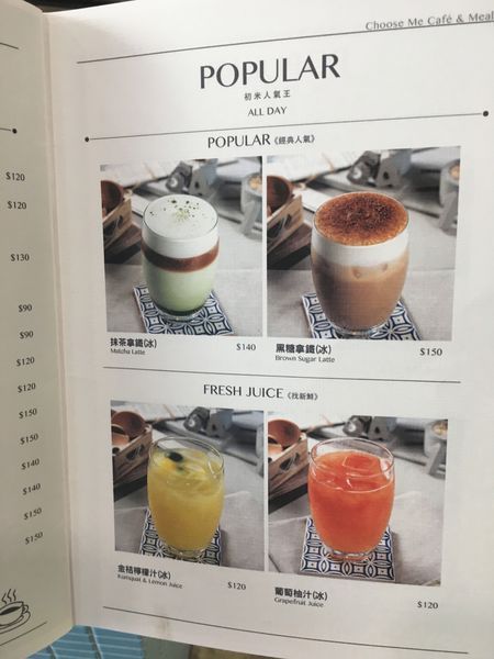 初米菜單 (17).JPG