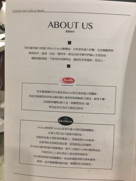 初米菜單 (4).JPG