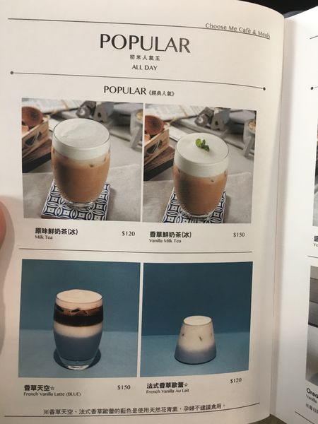 初米菜單 (18).JPG