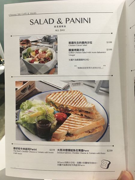 初米菜單 (6).JPG