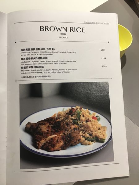 初米菜單 (9).JPG