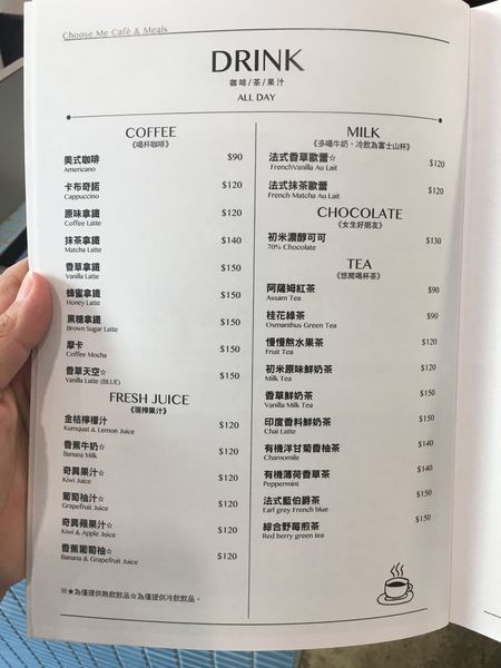 初米菜單 (16).JPG