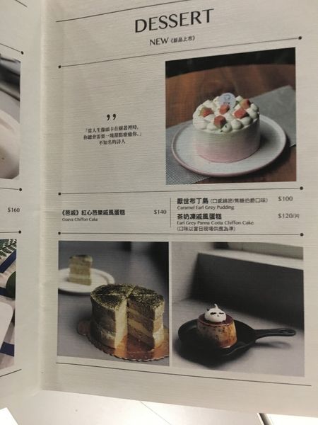 初米菜單 (15).JPG