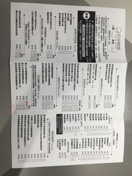 初米菜單 (21).JPG