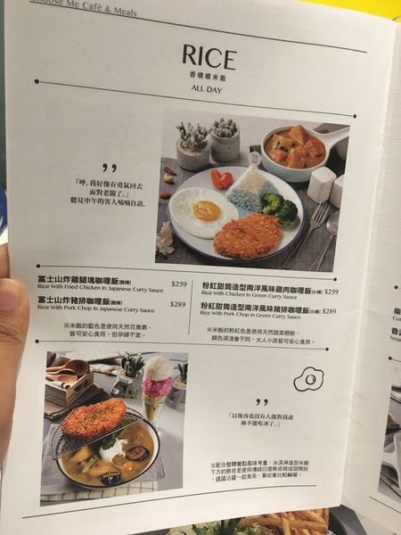 初米菜單 (12).JPG