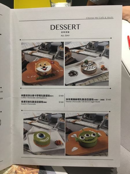 初米菜單 (13).JPG