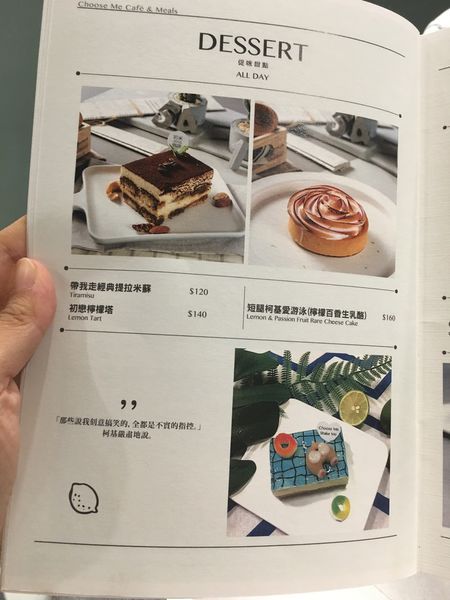 初米菜單 (14).JPG
