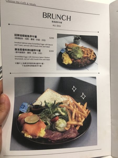 初米菜單 (8).JPG