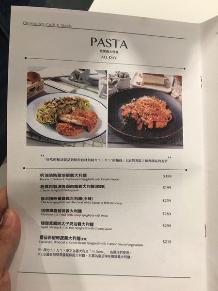 初米菜單 (10).JPG