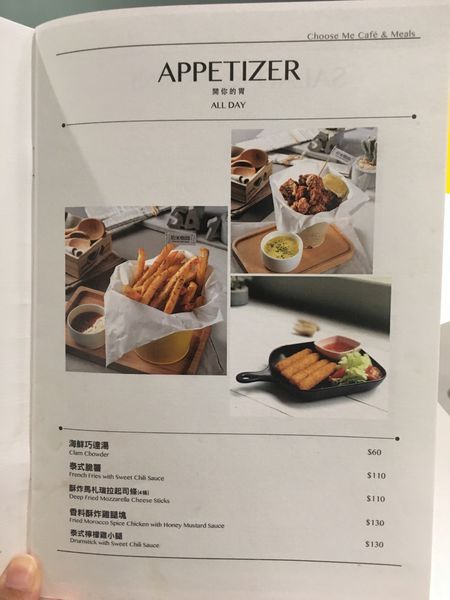 初米菜單 (5).JPG