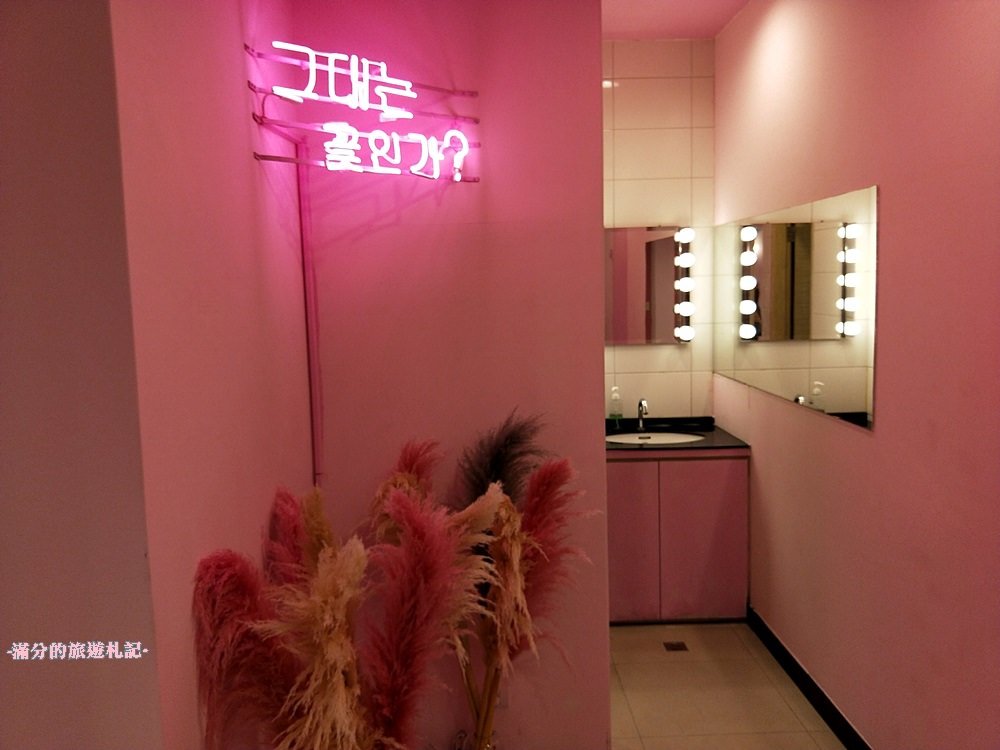 桃園市美食》浪漫廚房 IG熱門打卡韓式餐廳 最羅曼蒂克的愛戀廚房 少女心大噴發 - 滿分的旅遊札記