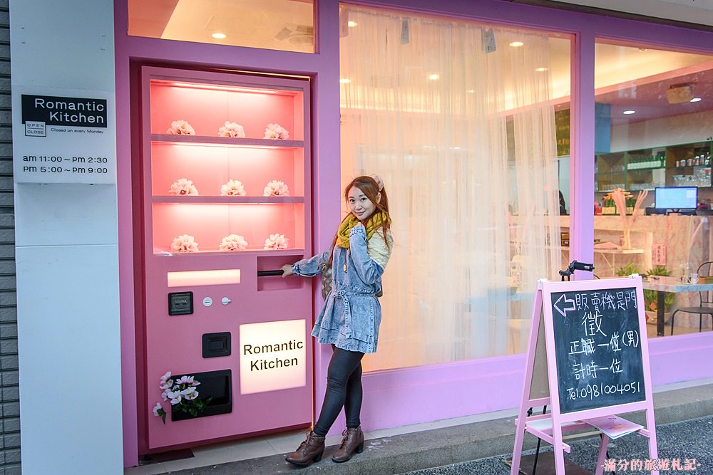 桃園市美食》浪漫廚房 IG熱門打卡韓式餐廳 最羅曼蒂克的愛戀廚房 少女心大噴發 - 滿分的旅遊札記