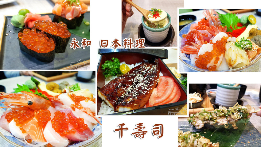 專業噗嚨共MISO吃走 千壽司 coverphoto.jpg