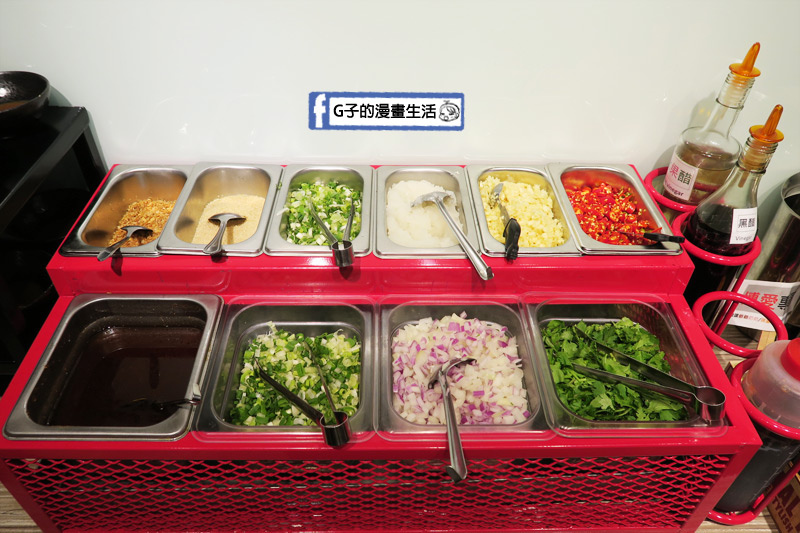 士林火鍋-牛棒碗安 GOBO 精緻鍋物.調味醬料吧