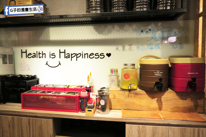 士林火鍋-牛棒碗安 GOBO 精緻鍋物.調味醬料吧.飲料吧