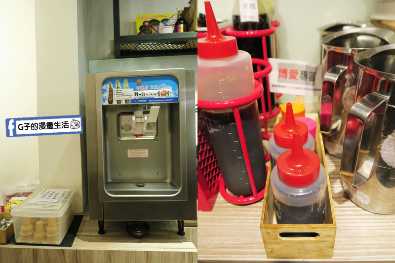 士林火鍋-牛棒碗安 GOBO 精緻鍋物.巧克力霜淇淋