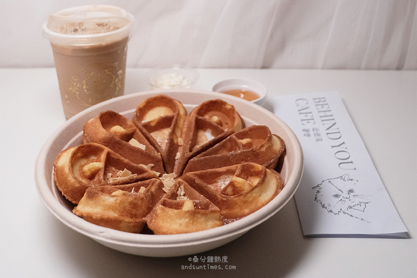 【台北】你後面 Behind You cafe｜文山區木柵咖啡廳｜麻糬鬆餅超好吃！ - 桑分鐘熱度