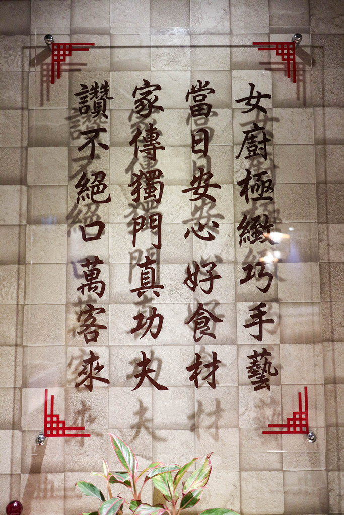 女當家極緻鍋功夫麵 (10)