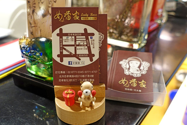 女當家極緻鍋功夫麵 (53).jpg