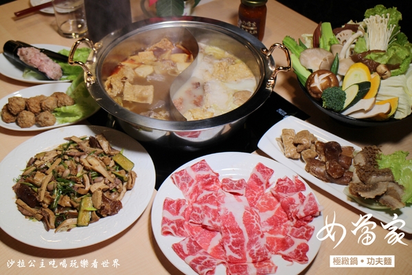 女當家極緻鍋功夫麵:東區216巷麻辣鍋/芋頭排骨酥『女當家極緻鍋功夫麵』捷運忠孝敦化站