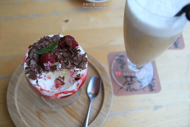 吾穀茶糧 Siidcha 九份食茶館-15
