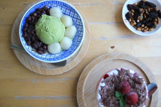 吾穀茶糧 Siidcha 九份食茶館-12