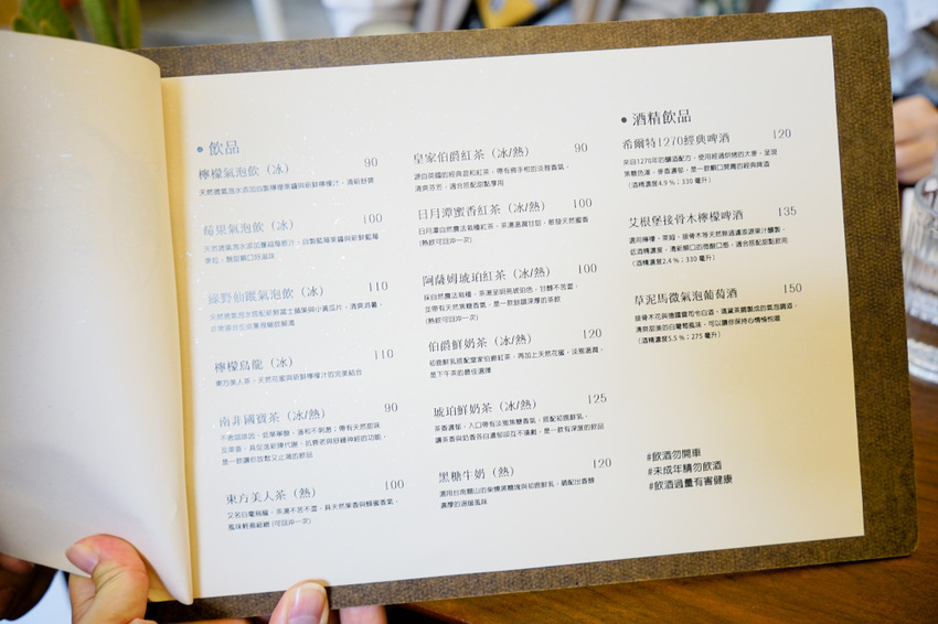 台南｜二貓公寓 鹹派、甜塔 老屋下午茶推薦！