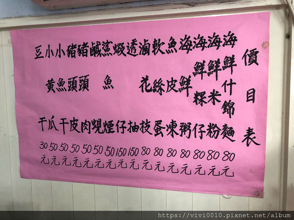 圓圓家出去玩-<新北景點>360度山海景步道，視野超遼闊，南子吝步道，拾階而上美景自然呈現