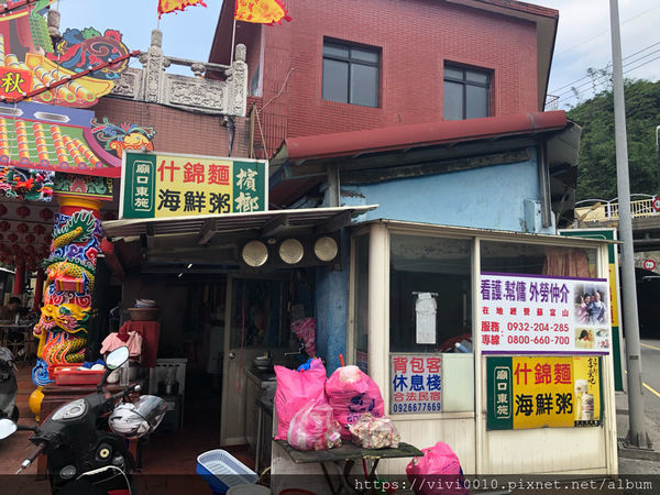 圓圓家出去玩-<新北景點>360度山海景步道，視野超遼闊，南子吝步道，拾階而上美景自然呈現