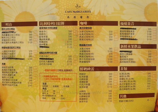 瑪格麗特咖啡Cafe Marguerite：Caf'e  Marguerite. 瑪格麗特   ..輕鬆的早午餐