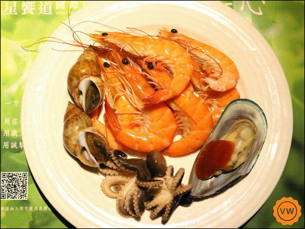 In Sky Hotel星饗道國際自助餐