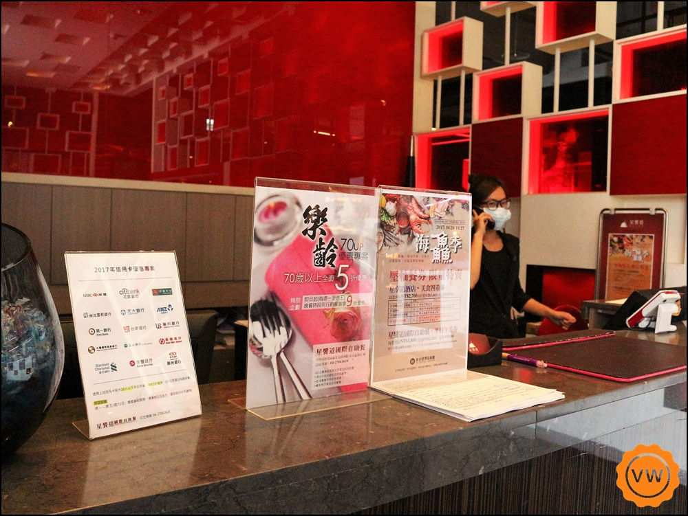 In Sky Hotel星饗道國際自助餐